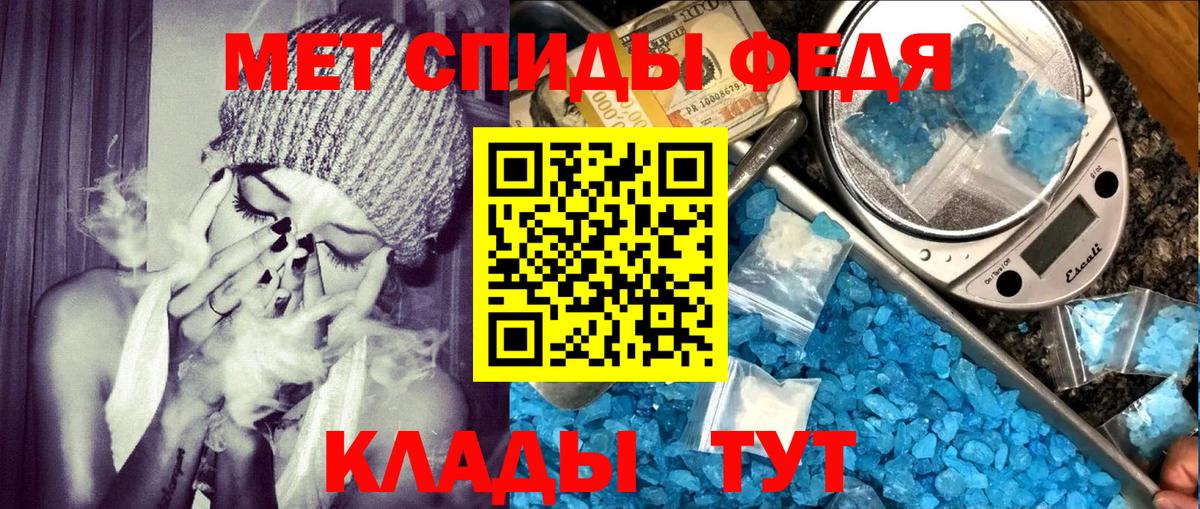 Amphetamine  Вход с VPN  Чита  АМФ 98% 