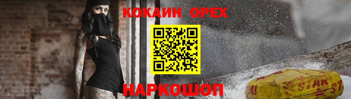 Cocaine 99%  Вход с VPN  Чита  Кокаин 99% 