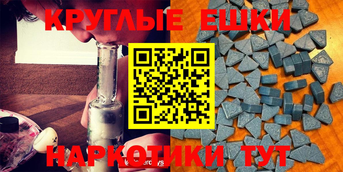 ЭКСТАЗИ TESLA Чита