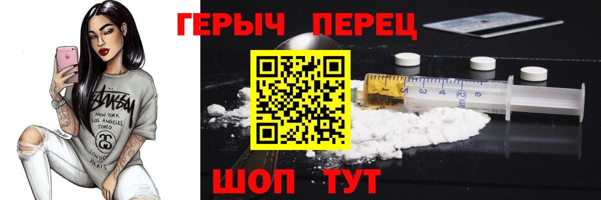 МЕФ кристаллы  МАРИХУАНА  КОКАИН  Гашиш  Чита  Вход с VPN  ЭКСТАЗИ 