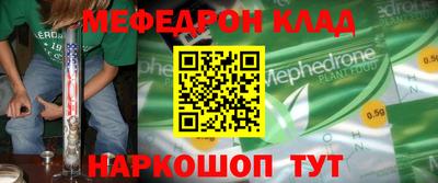 молекула духа Новокубанск