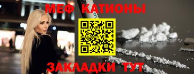 марихуана Наро-Фоминск