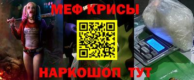марихуана Наро-Фоминск
