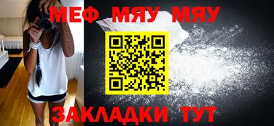 ешки Новозыбков
