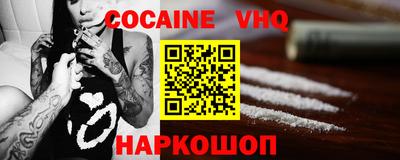 герыч Нальчик
