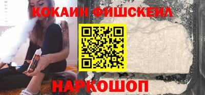 молекула духа Новокубанск
