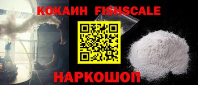 ешки Новозыбков