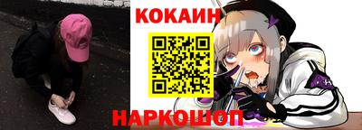 кокаин премиум Нарткала