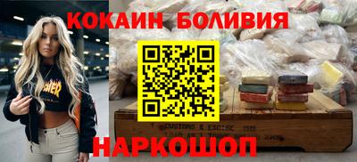 марихуана Наро-Фоминск