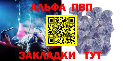 герыч Нальчик
