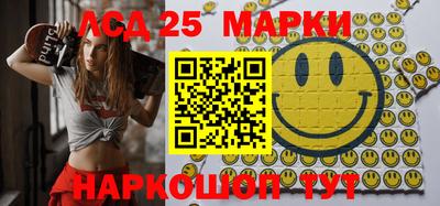 марихуана Наро-Фоминск