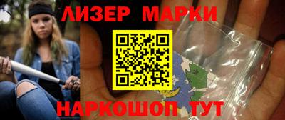 молекула духа Новокубанск