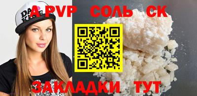 герыч Нальчик