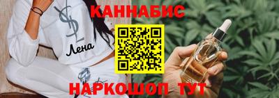марихуана Наро-Фоминск