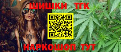 марихуана Наро-Фоминск