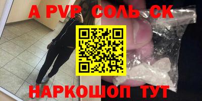 кокаин премиум Нарткала