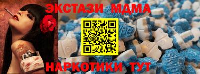 кокаин премиум Нарткала