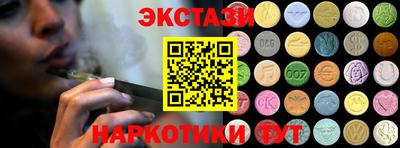 молекула духа Новокубанск