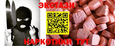 молекула духа Новокубанск