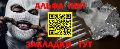 ешки Новозыбков
