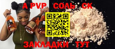mdpv Новодвинск