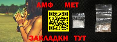ешки Новозыбков