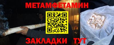 ешки Новозыбков