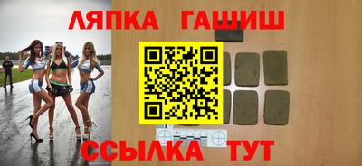 молекула духа Новокубанск