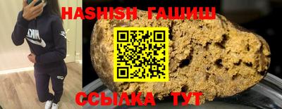 молекула духа Новокубанск