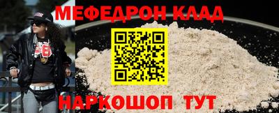 mdpv Новодвинск