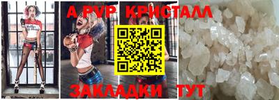 молекула духа Новокубанск