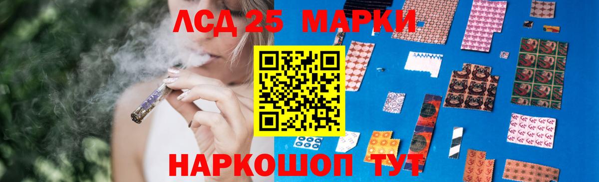 ЛСД экстази  Вход с VPN  Чита  LSD-25 экстази кислота  Лсд 25 экстази кислота 