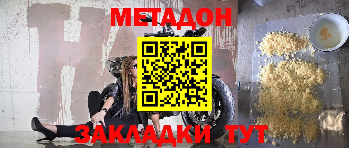 Alpha PVP Чита