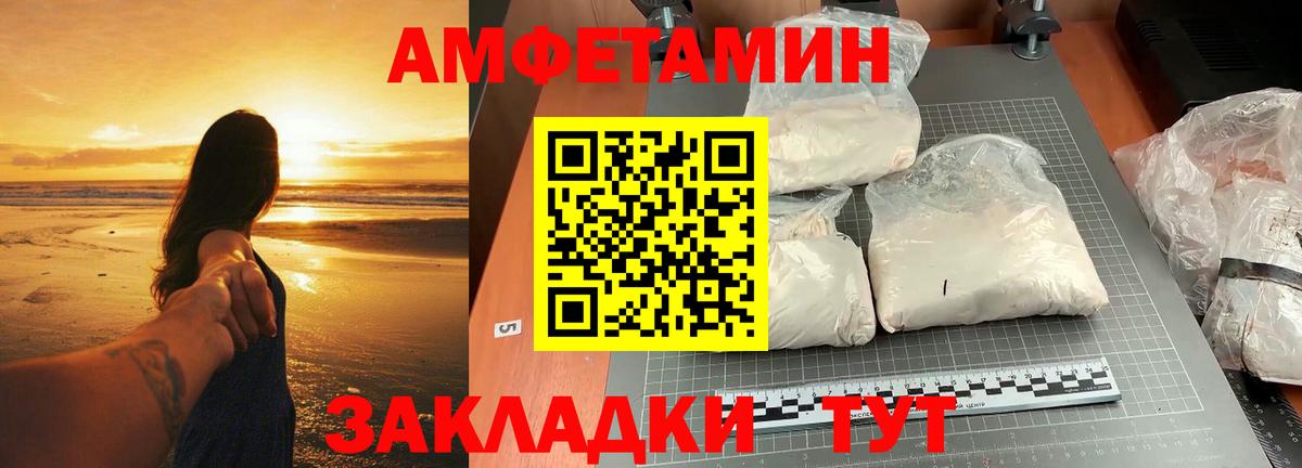 Первитин Декстрометамфетамин 99.9% Чита