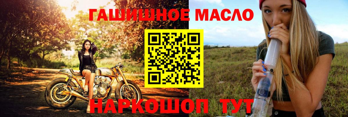 Дистиллят ТГК Wax  Дистиллят ТГК концентрат  Вход с VPN  Чита 