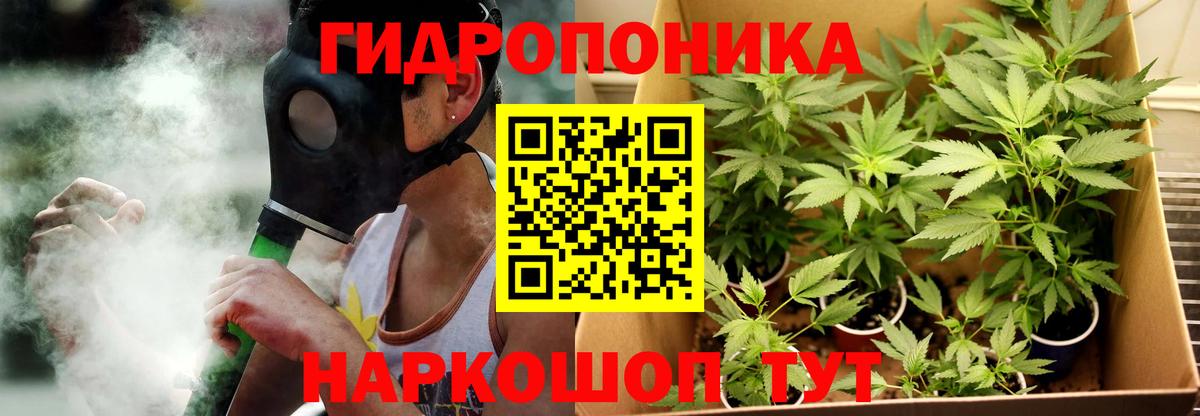 Шишки марихуана THC 21% Чита