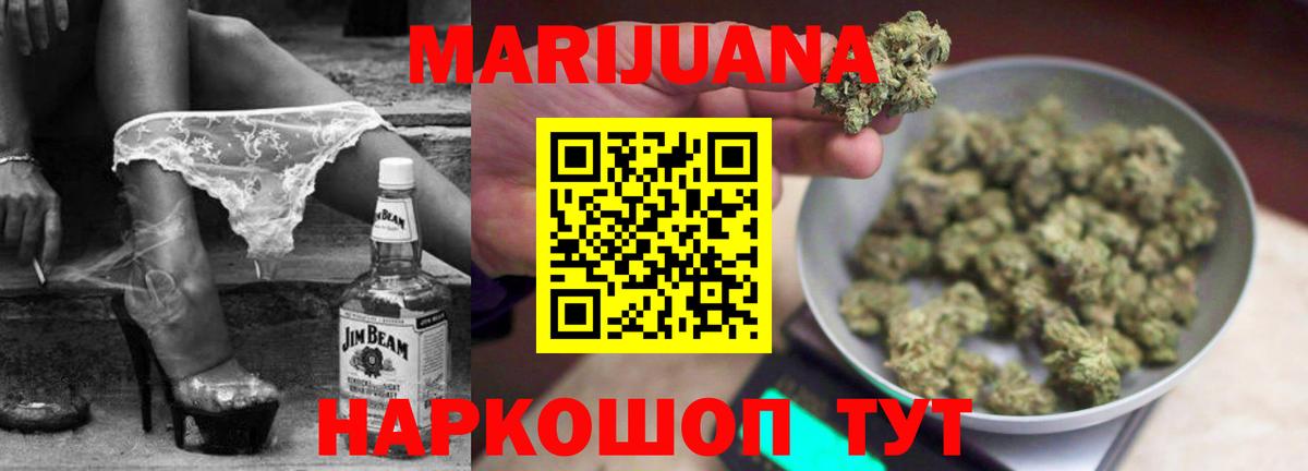 Чита  Каннабис VHQ  Вход с VPN  Конопля AK-47 
